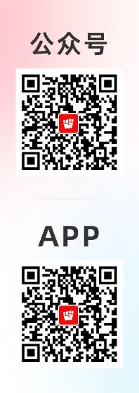 給力訊息APP給力商訊微信公眾號